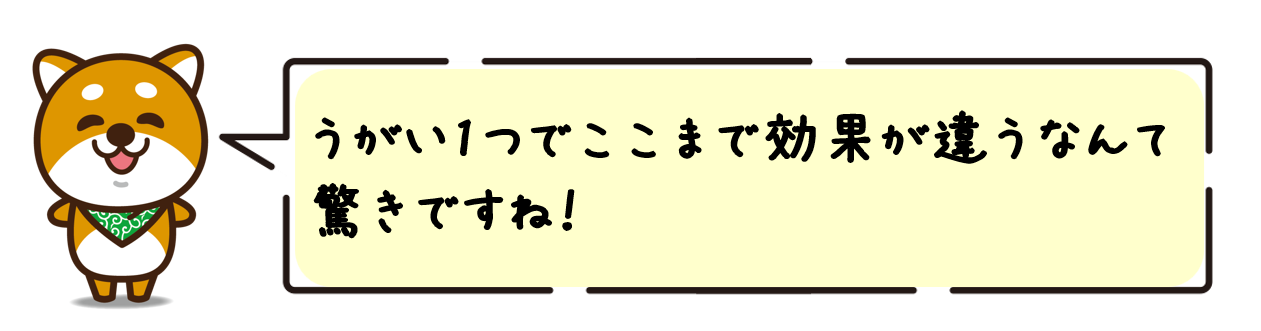 うがい1つでここまで効果が違うなんて驚きですね！ 